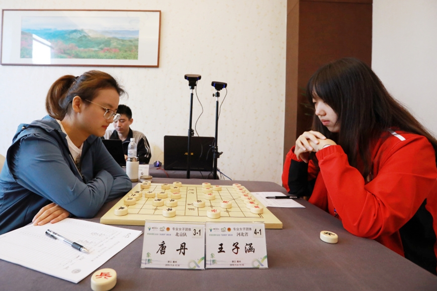 标题专题报道第四届全国智力运动会国金集团杯象棋比赛