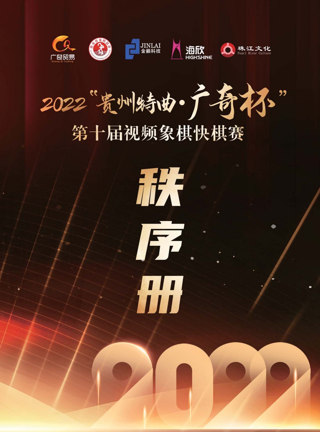 -2022汭ʮƵ