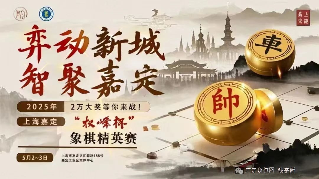 2025ϺζȨ屭徫Ӣ