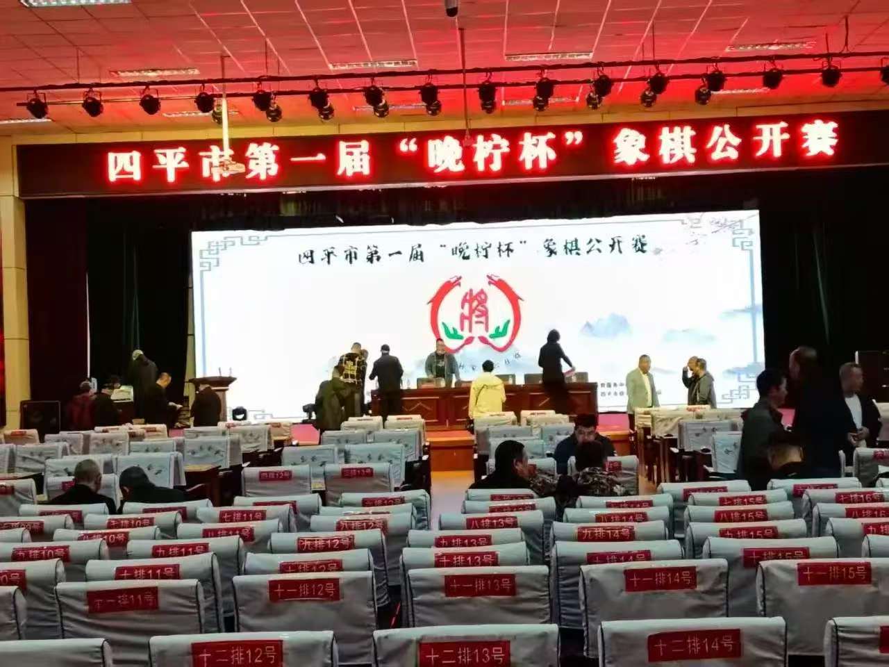 2025ʡƽеһ조幫