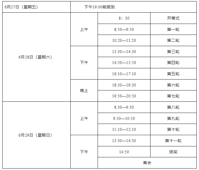 2025ꡰϱ幫