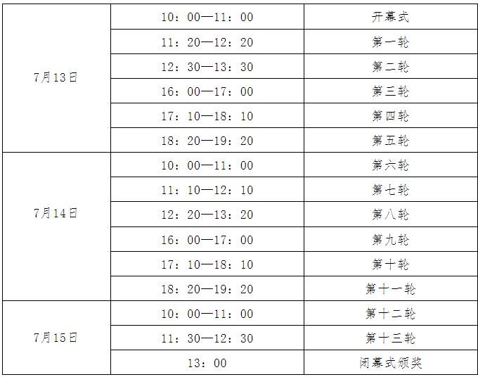 2025½еڶ조