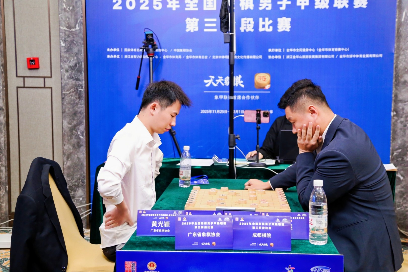 տƹӱ㶫Ӷ 2025ȫӼ׼Ļ