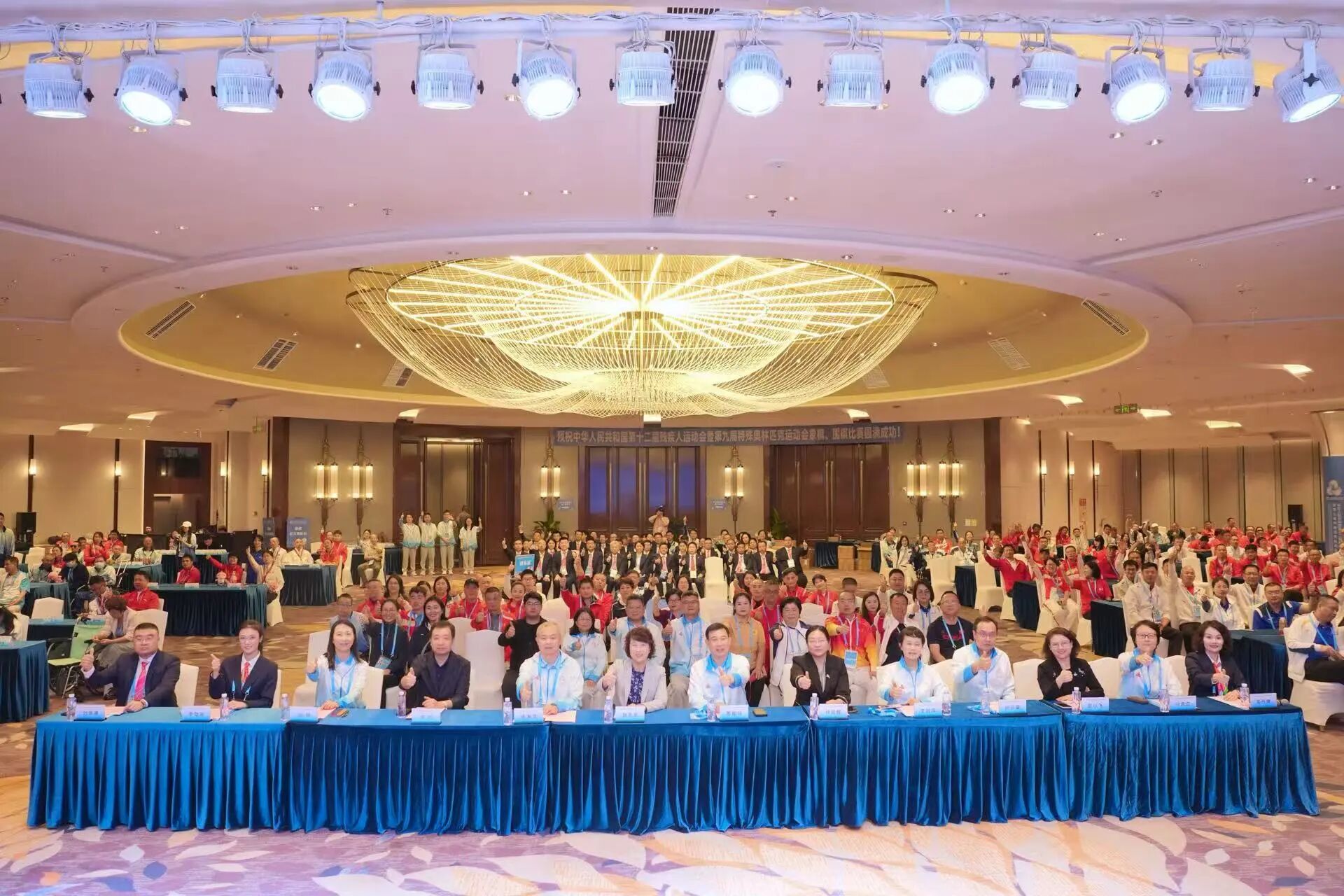 第十二届残特奥会象棋比赛落幕 赵攀伟、翟叶青、黄大为、夏凌淑、申镇东、肖玮分获各组别冠军