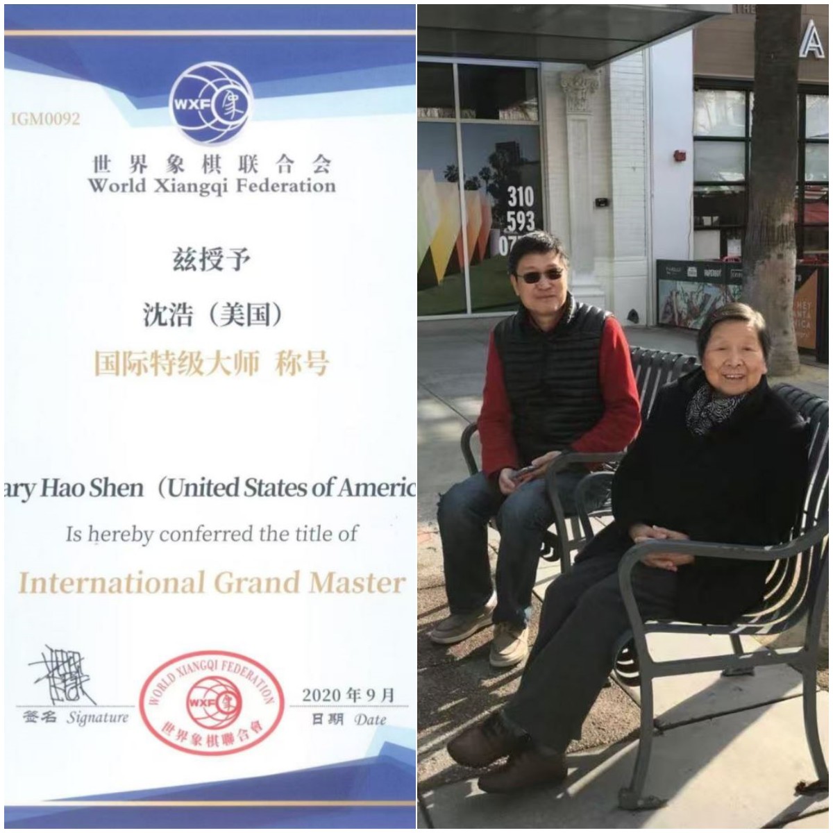 ��Т��ȫ���ѻ�---С����������ؼ���ʦ���