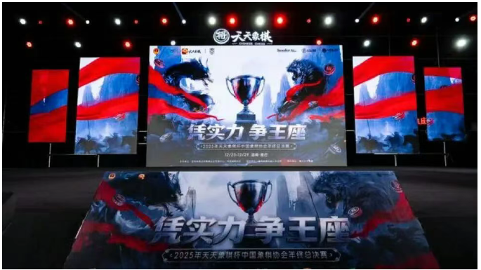 2025�ꡱ�������屭���й�����Э�������ܾ������������¯