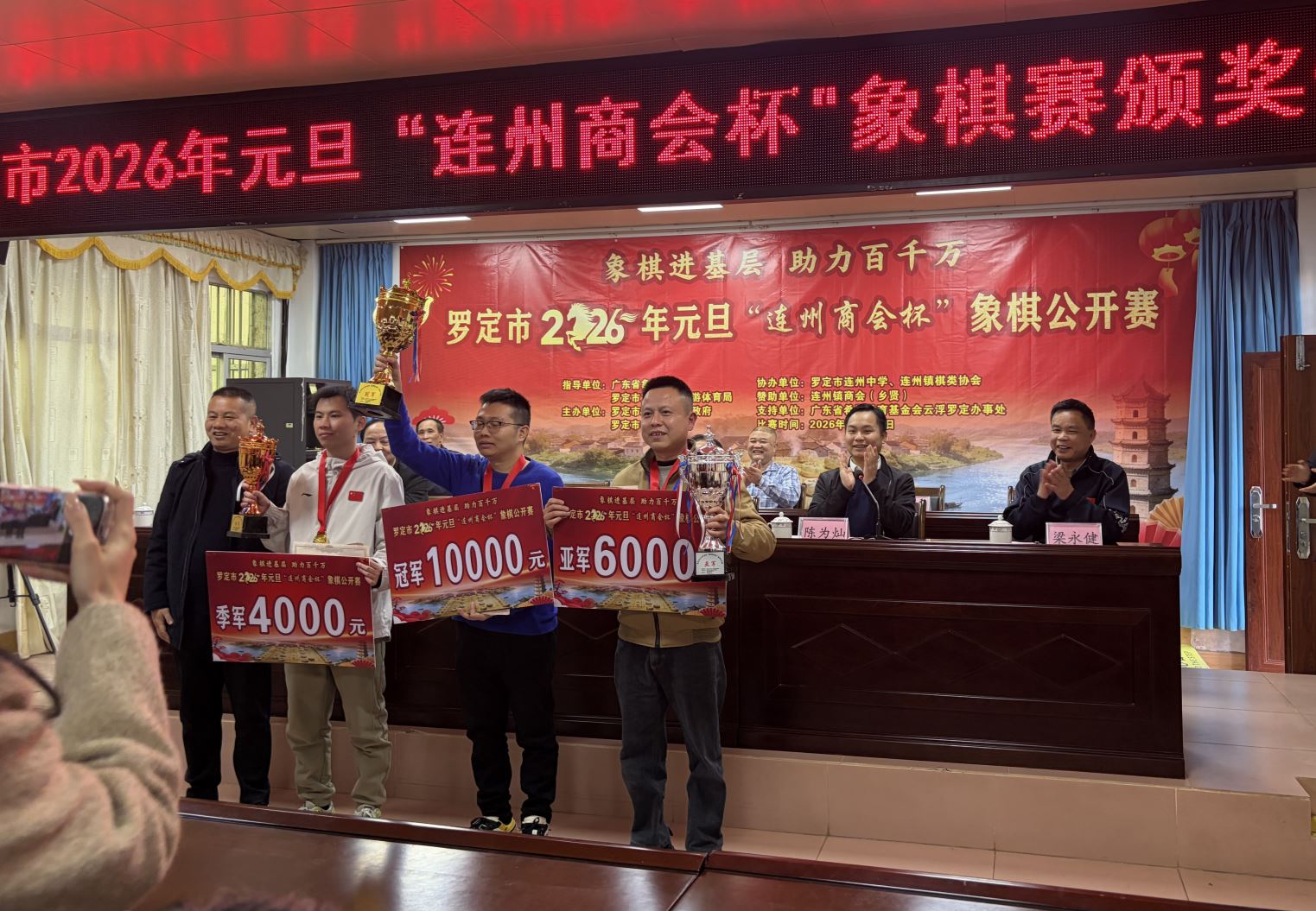 2026�㶫�޶���Ԫ���������̻ᱭ�����幫������Ļ ���Ŀ���ڻ�1��Ԫ