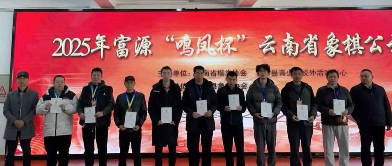 ​2025�긻Դ���ﱭ����ʡ���幫����Բ����Ļ