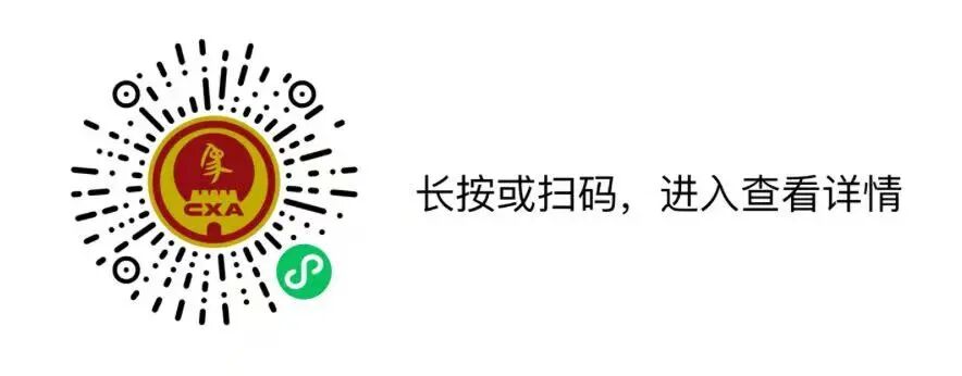 2026���й�����Э�������(D��E��)��֤������֪ͨ