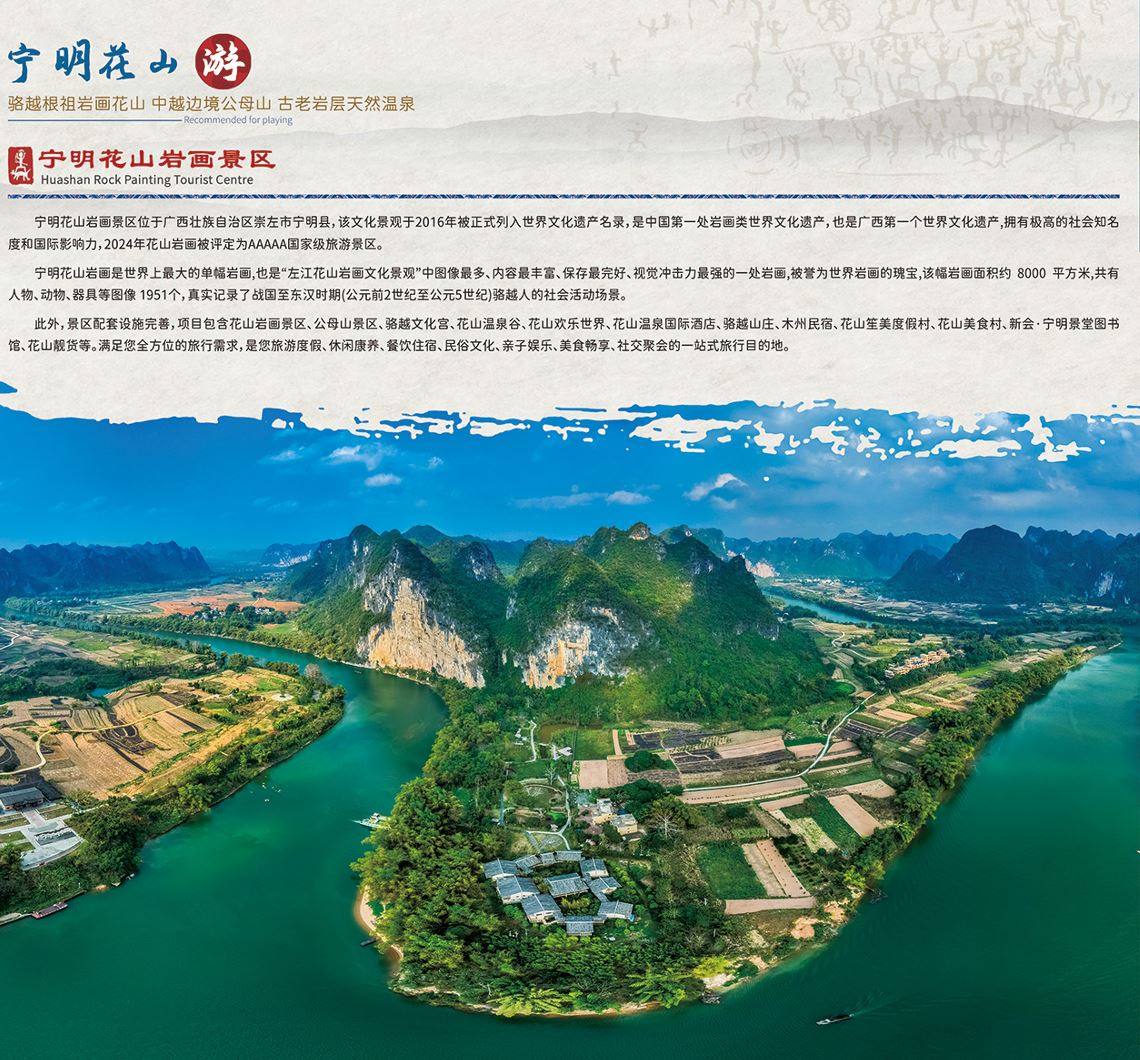 �ھ�3��Ԫ���ܽ�10�� �׽조������ɽ����˫�幫�����ذ���Ϯ