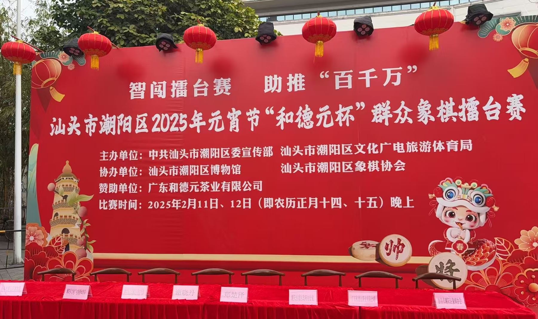 2026��ͷ�г�����������̨��ʢ�����͵�Ԫ��Ҷ��������