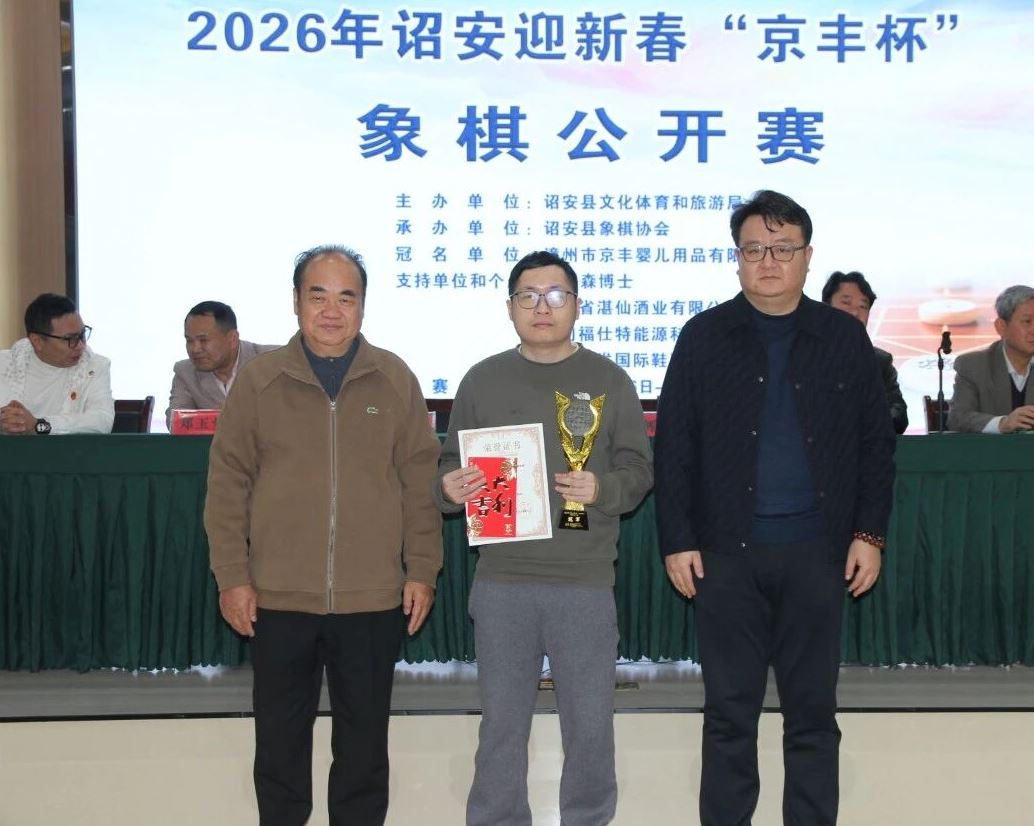 ʱ����30�꣬������ӭȫ��������� �ݰ��������ʦ����ʢ��ùھ�