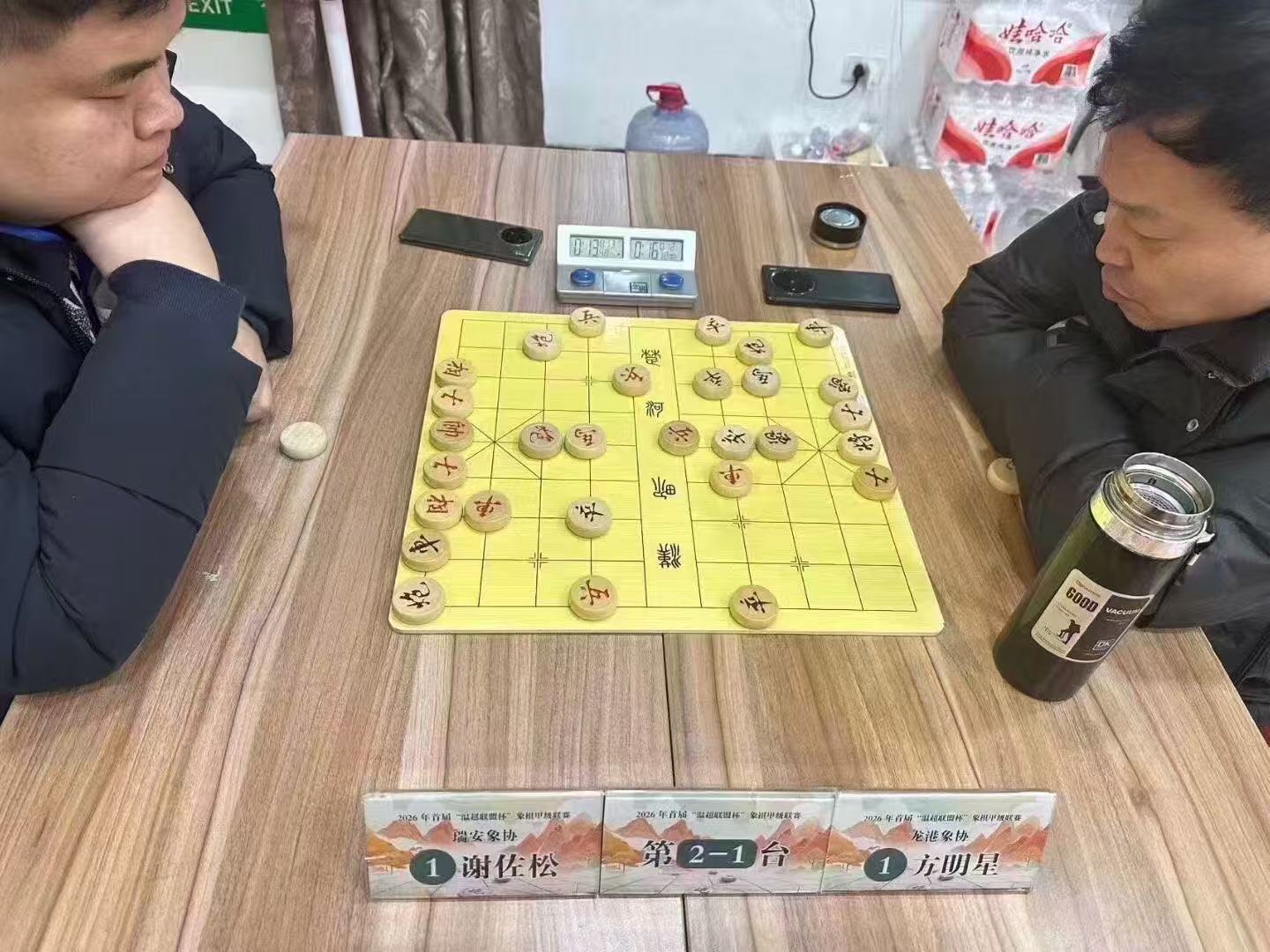 ����������2026���׽죢�³����˱�������׼��������𰲶���ս��ʵ