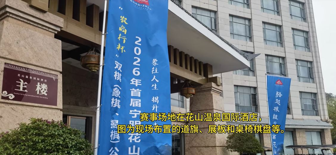 ����ϸ����ί������-2026���׽�������ɽ��ũ���б���˫�壨���塢���壩������