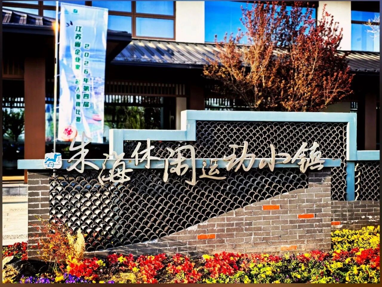 2026�꽭��ʡ���Ľ���ҵ�ҡ�����������Բ����Ļ