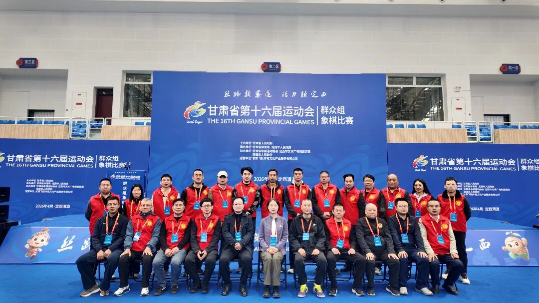 2026�����ʡ��ʮ�����˶���Ⱥ�����������Բ���չ� ֣������ʩ�ٷֻ��������С�Ů��ھ�