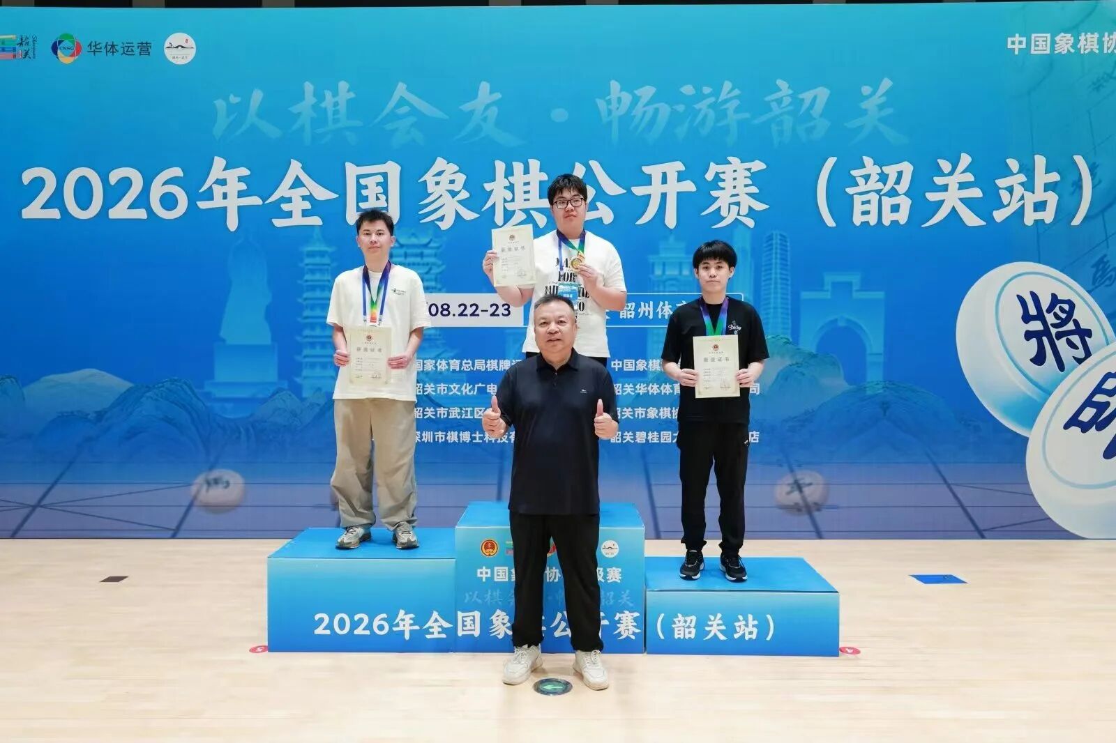 2026��ȫ�����幫�������ع�վ���Ϸ�����
