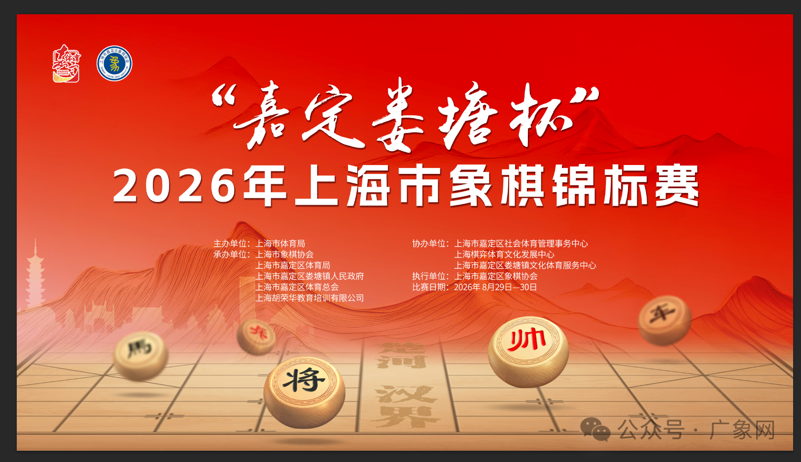 2026�ζ�¦�����Ϻ��������������Ļ ����ս��