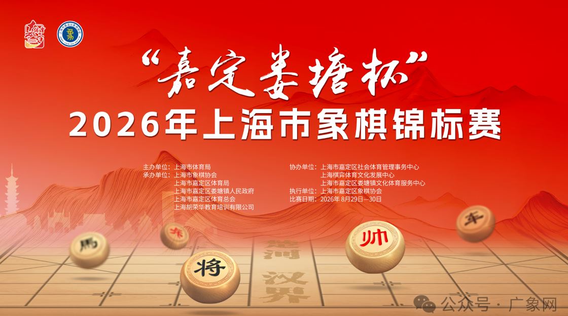 2026�ζ�¦�����Ϻ��������������Ļ ����ս��