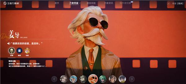 王者荣耀 IP 新游《王者万象棋》宣布明天开启预注册:9月9日开放预下载