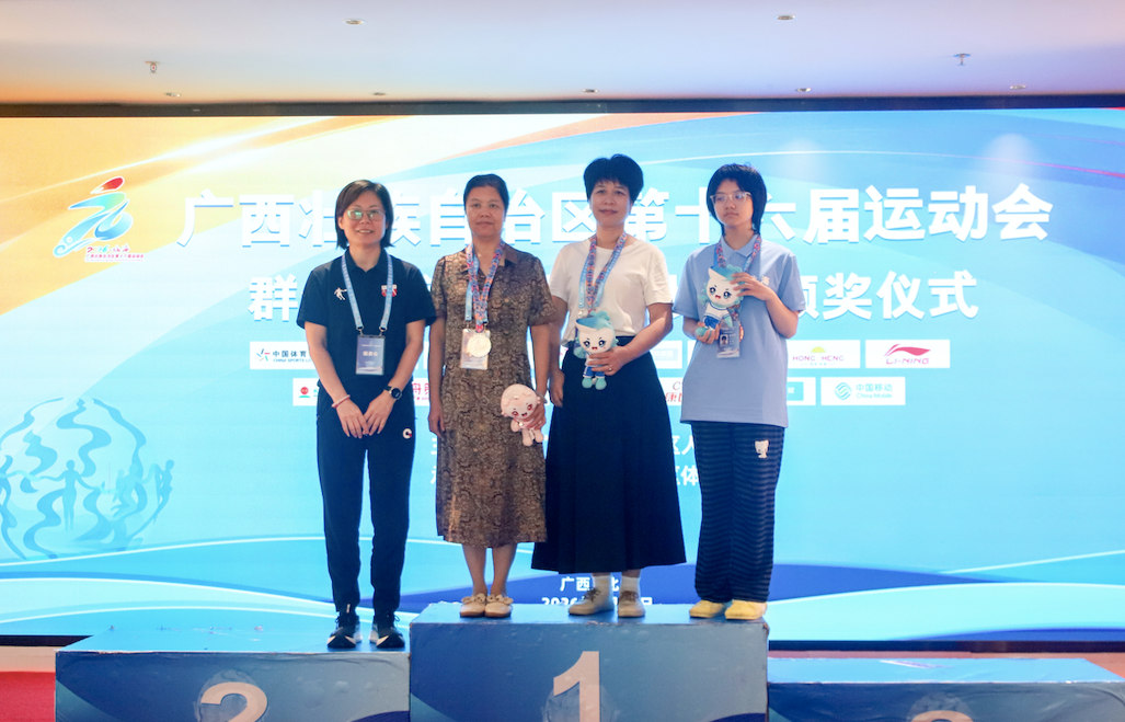 广西壮族自治区第十六届运动会群众比赛象棋项目在北海圆满收官