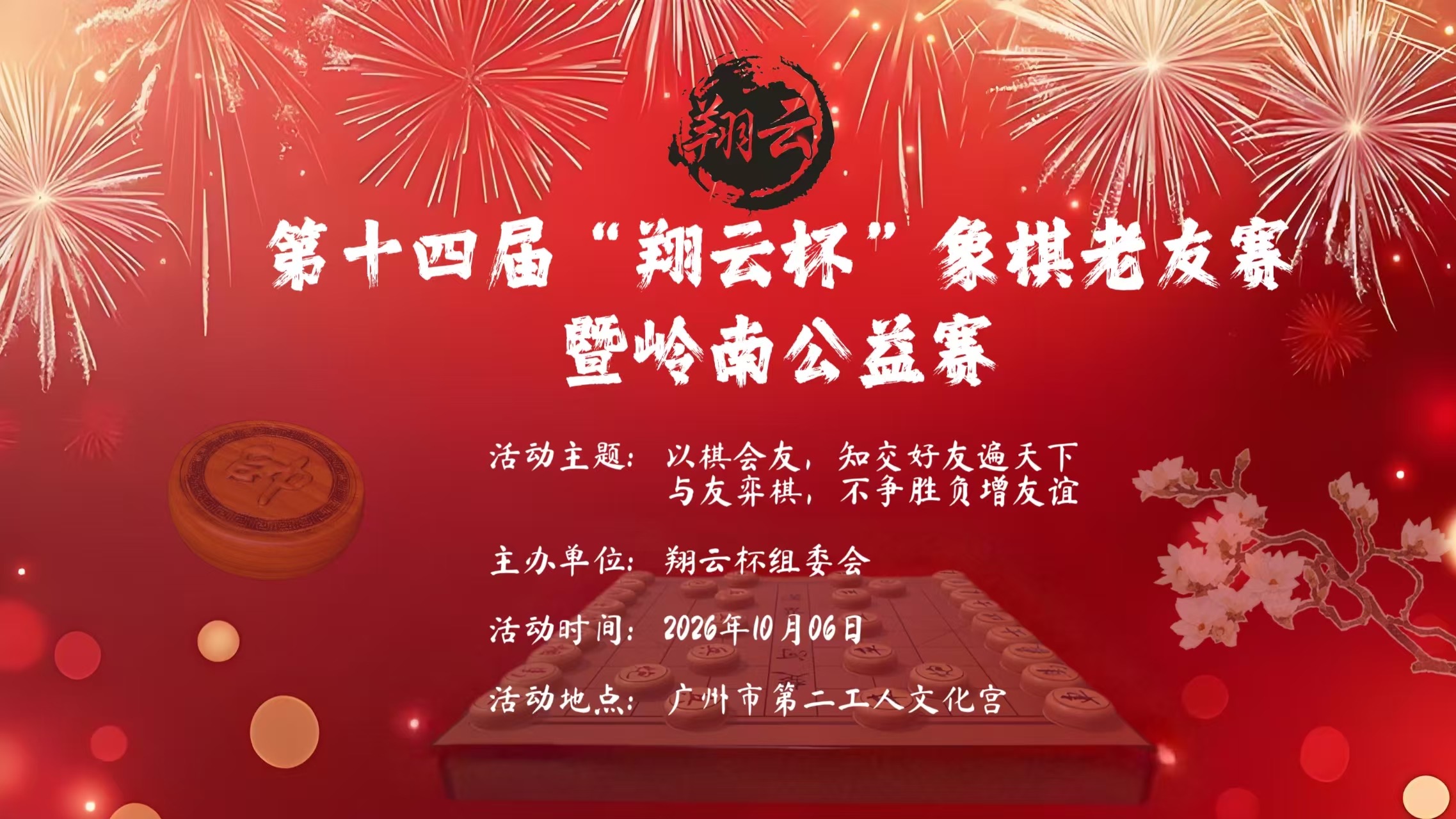 ��ʮ�Ľ조���Ʊ�������������Բ����Ļ