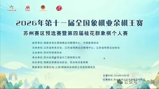 �����ĳ��� ���ų��ѡ���2026����Դ���߱�������������ҵ������Ԥѡ���ߵ��Ľ��Ⱥ���������Բ����Ļ