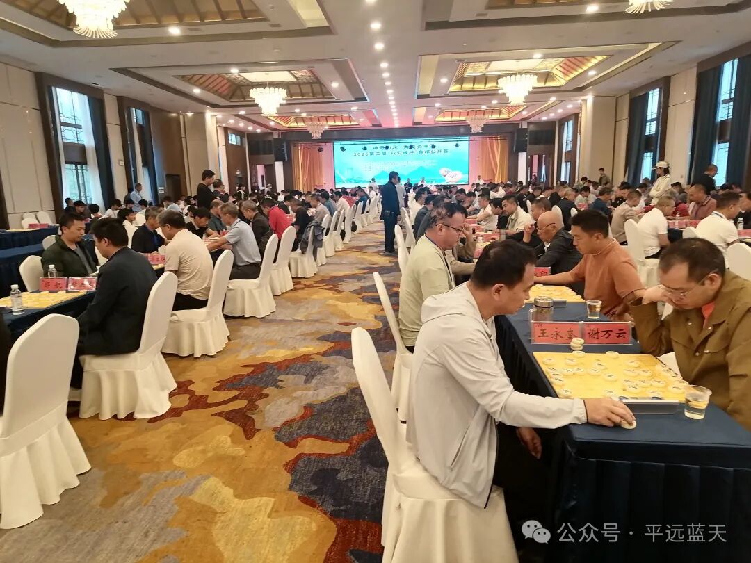 ������ɽˮ.������ᡱ2026��ڶ��조˫��屭�����幫����������Ļ