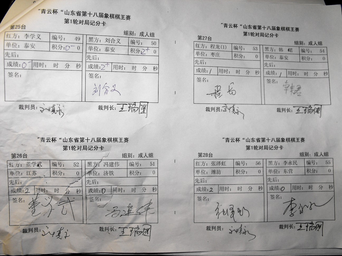 图片点击可在新窗口打开查看