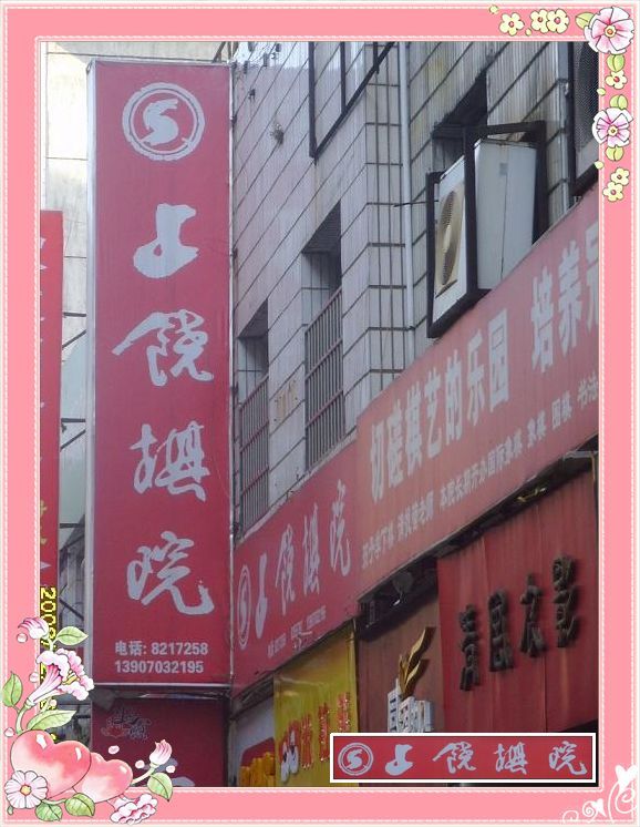 图片点击可在新窗口打开查看