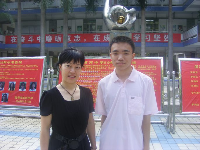 师惠六载,恩重如山-- 记滨河中学欢送曹岩磊上