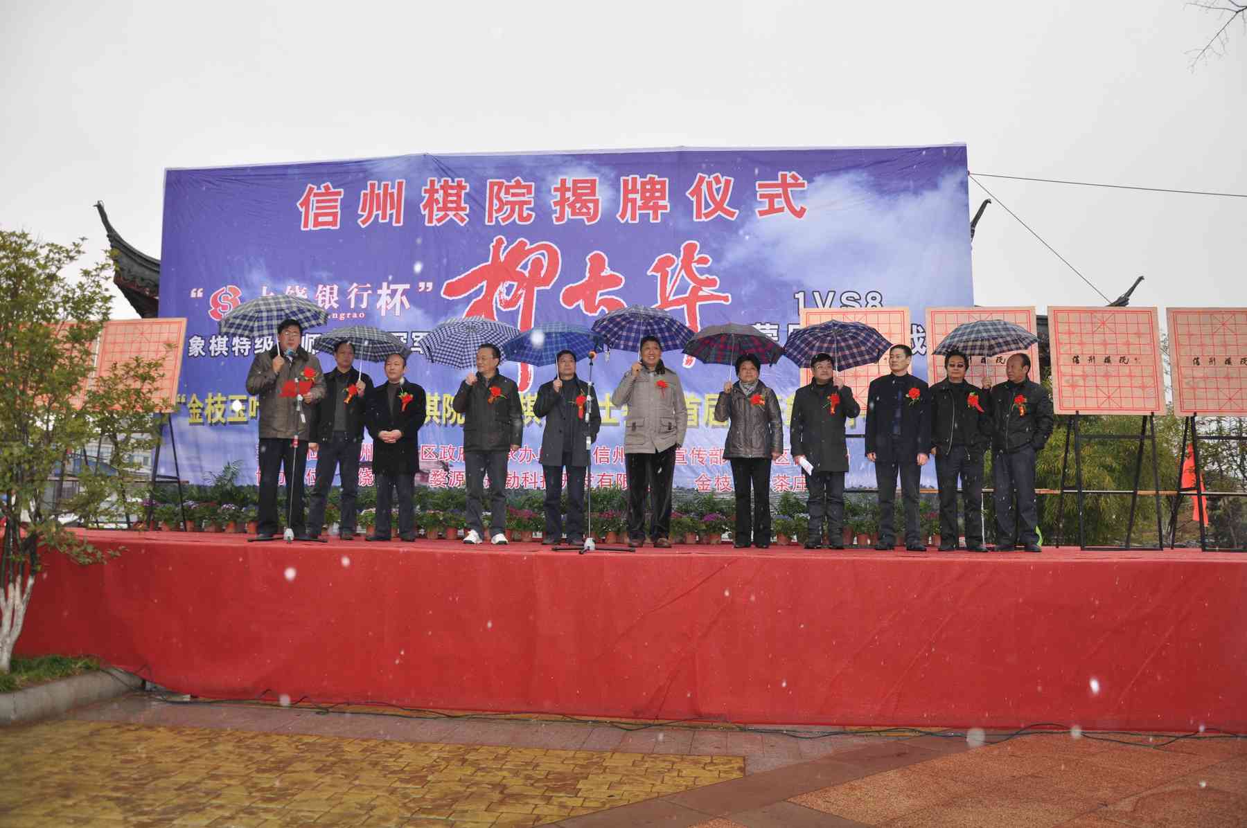 图片点击可在新窗口打开查看
