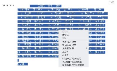 图片点击可在新窗口打开查看