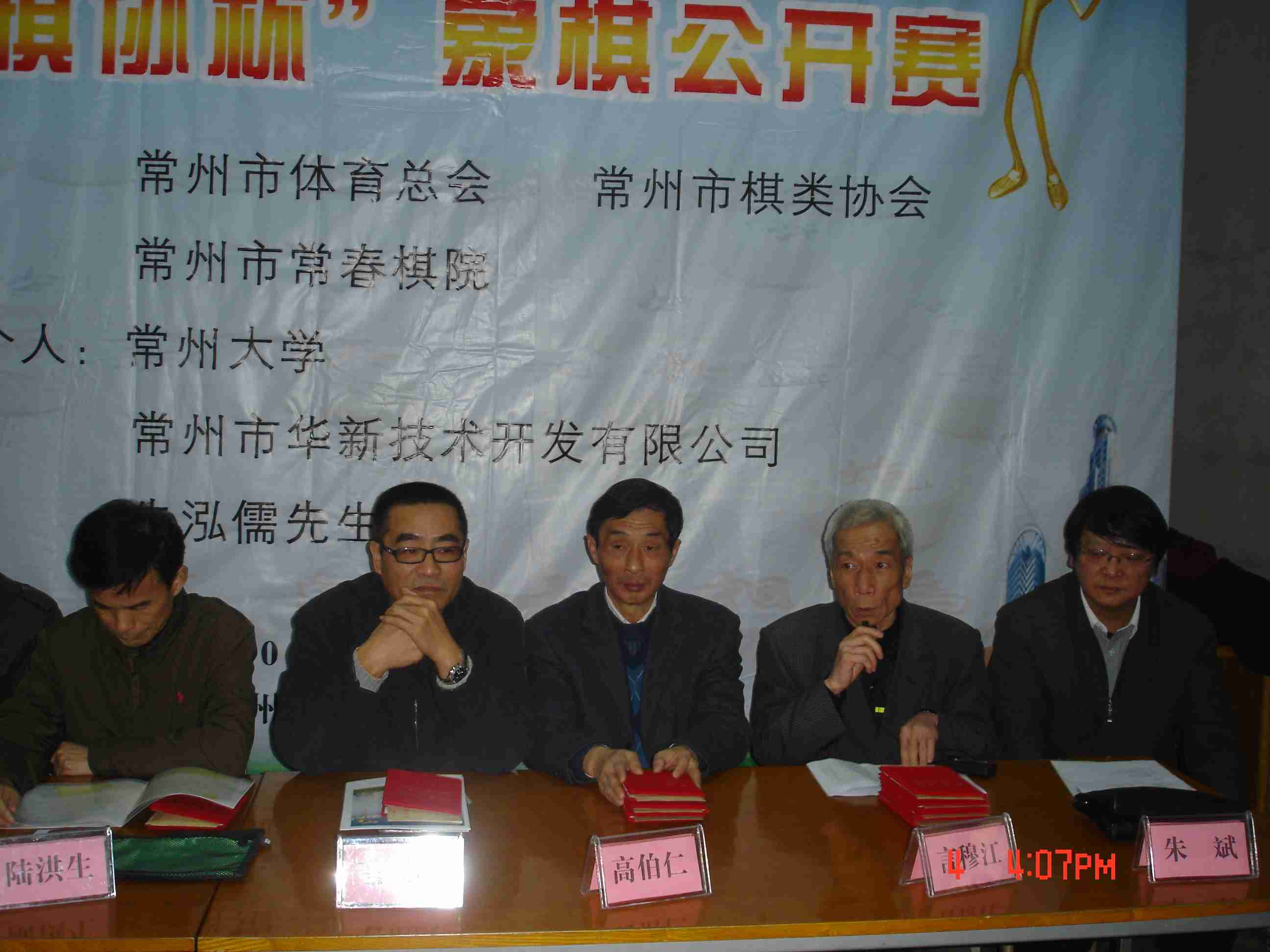 图片点击可在新窗口打开查看