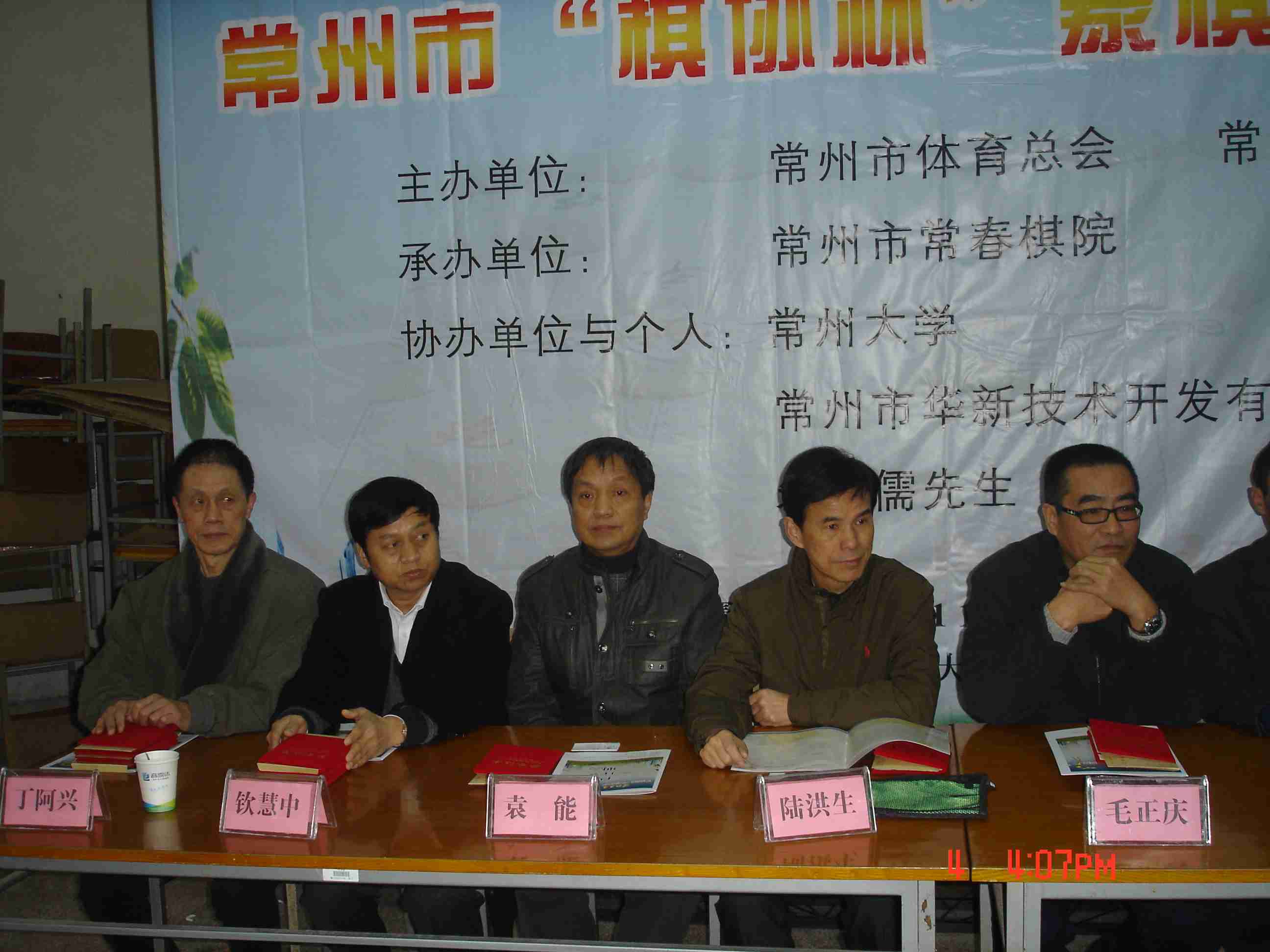 图片点击可在新窗口打开查看