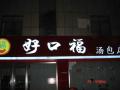 ͼƬ´ڴ򿪲鿴