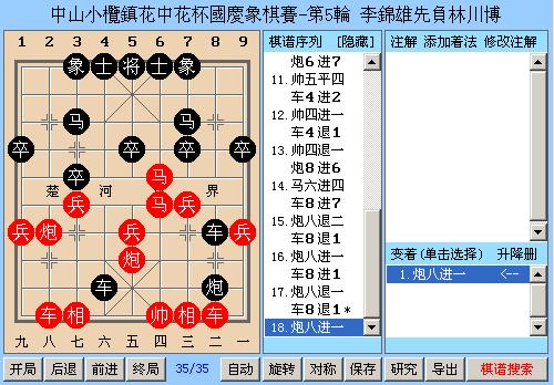 图片点击可在新窗口打开查看