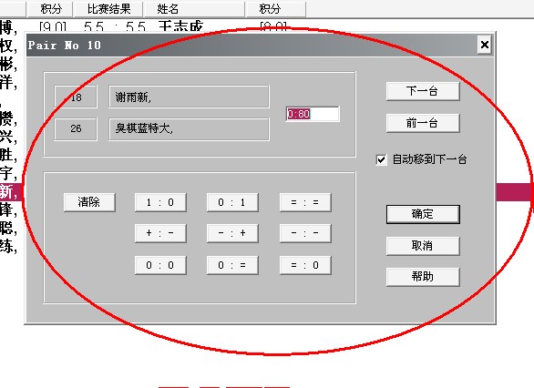 图片点击可在新窗口打开查看