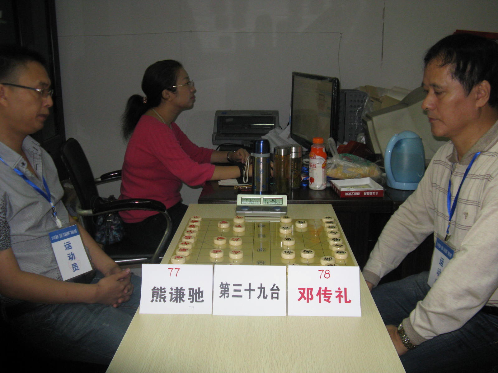 图片点击可在新窗口打开查看