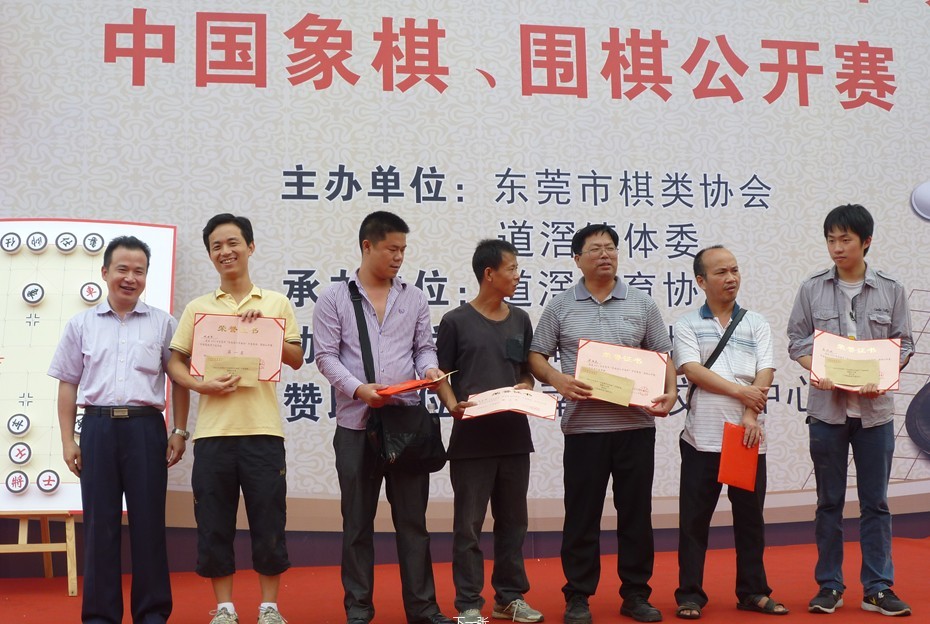 按此在新窗口浏览图片