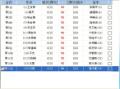 图片点击可在新窗口打开查看