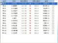 图片点击可在新窗口打开查看