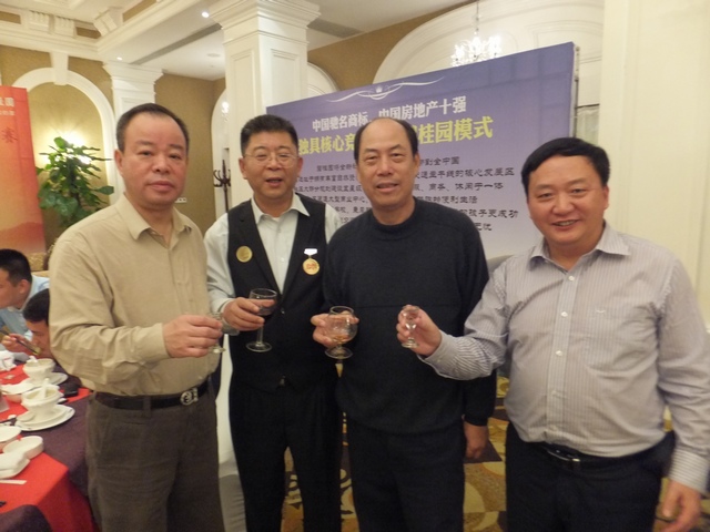 碧桂园冠军赛欢迎晚宴,董事长杨国强激战棋王