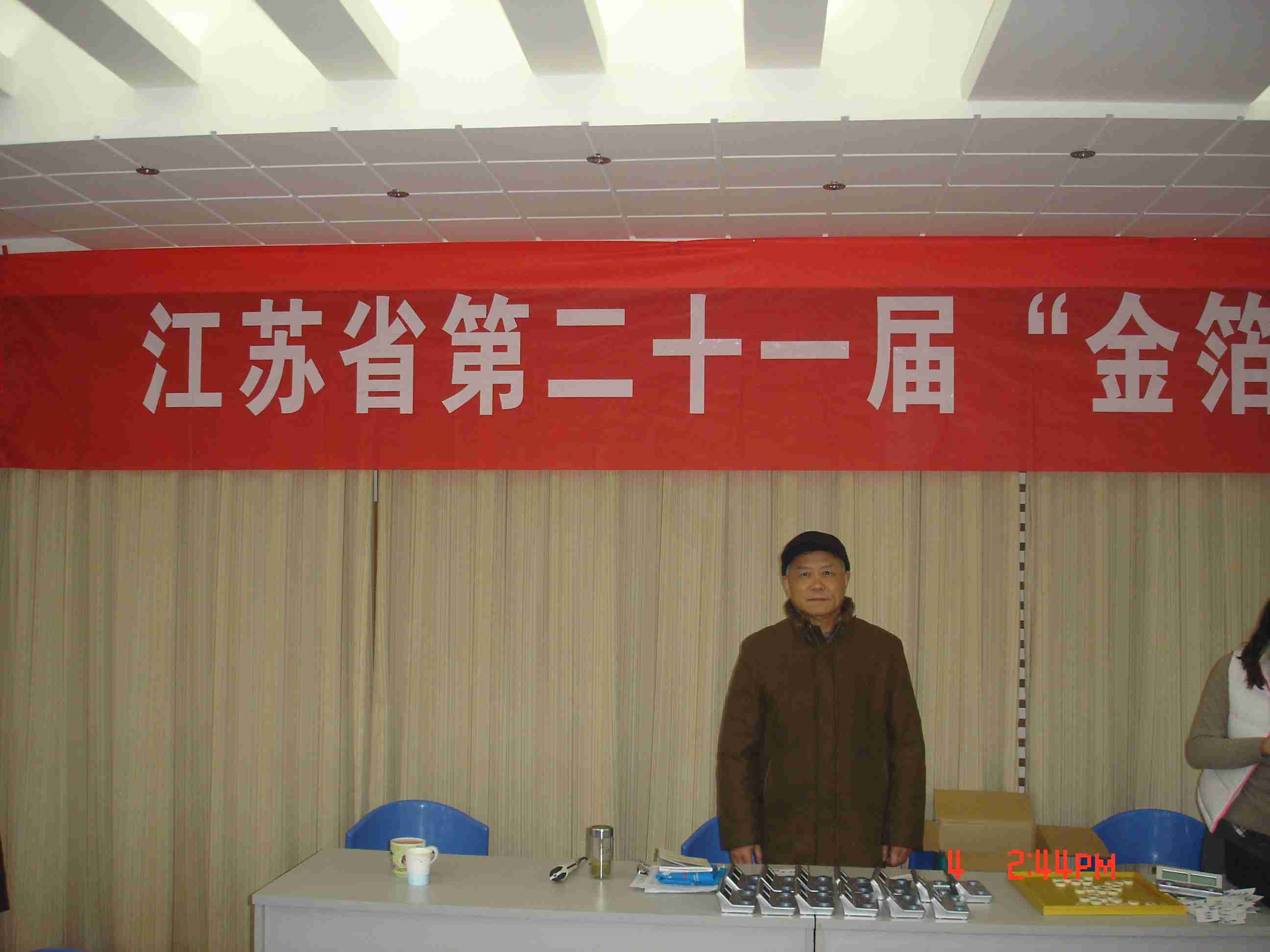 图片点击可在新窗口打开查看