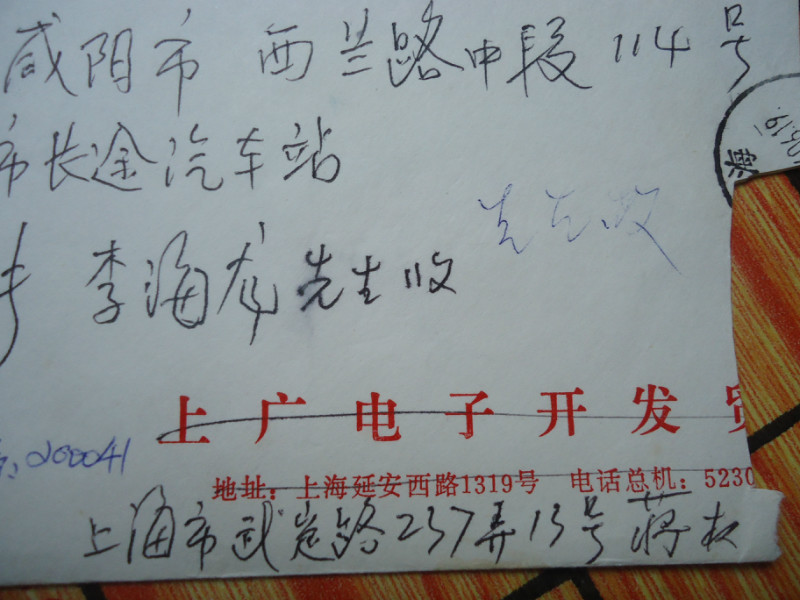 图片点击可在新窗口打开查看