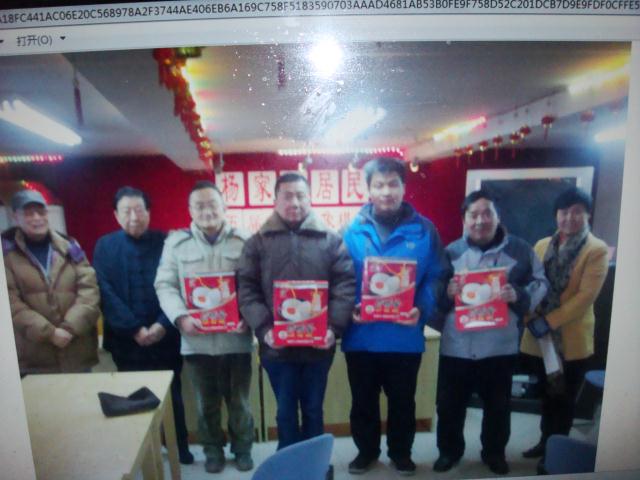 图片点击可在新窗口打开查看