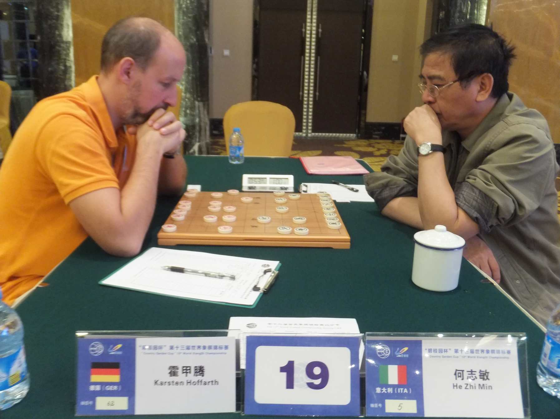 "碧桂园杯"第十三届世界象棋锦标赛专题报道