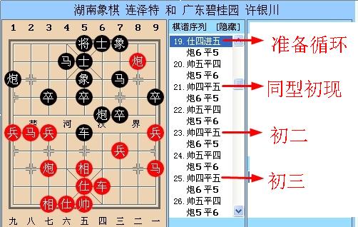 图片点击可在新窗口打开查看