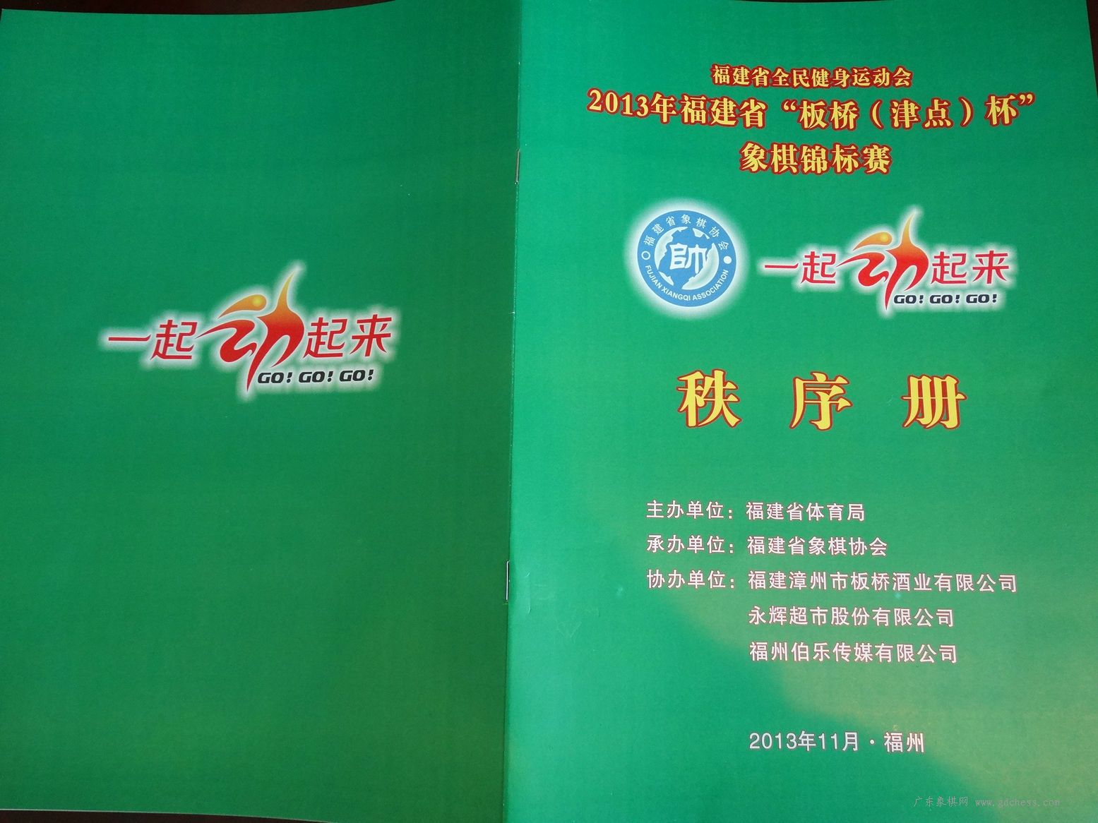 按此在新窗口浏览图片
