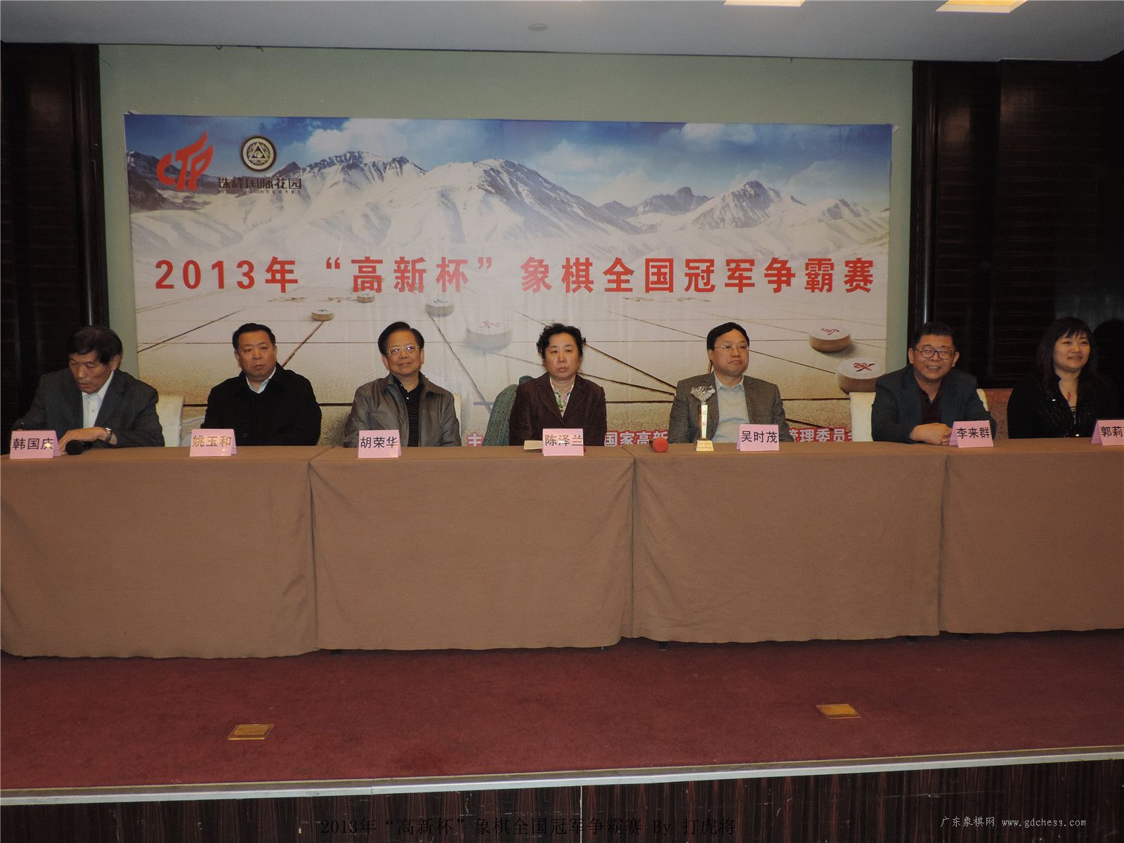 图片点击可在新窗口打开查看